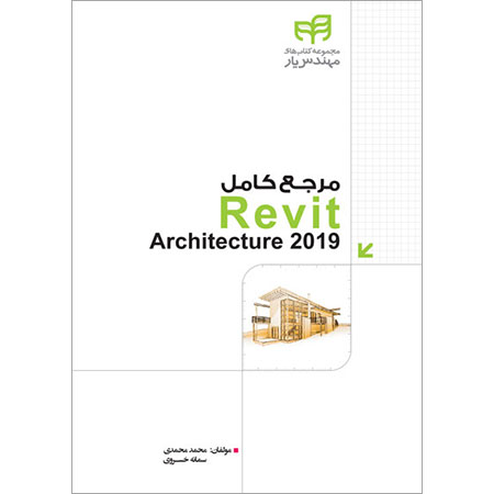 revit architecture 2019